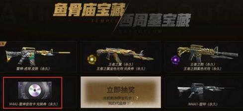 CF雷神音效卡交易所多少钱(CF雷神音效卡交易所价格介绍)