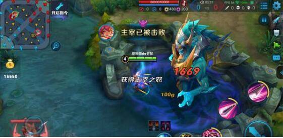 王者荣耀buff效果