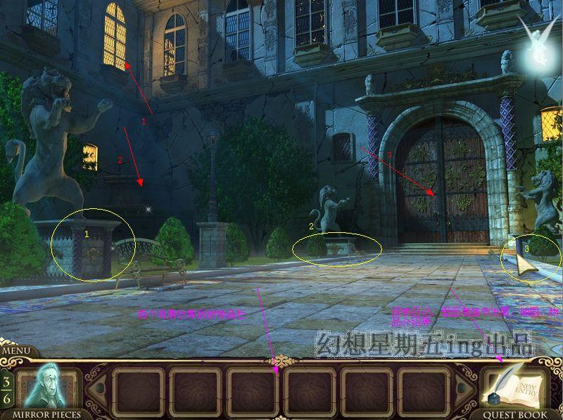 公主伊莎贝拉(图文攻略)