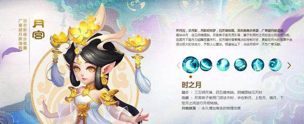 梦幻西游手游强势门派有哪些(2018最强职业选择攻略)