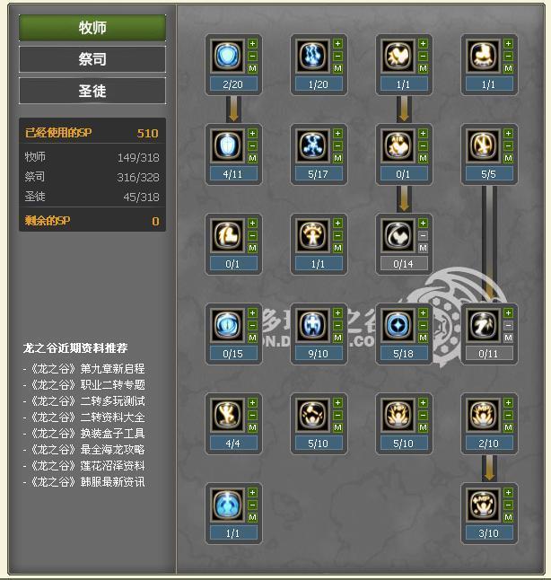 点击放大