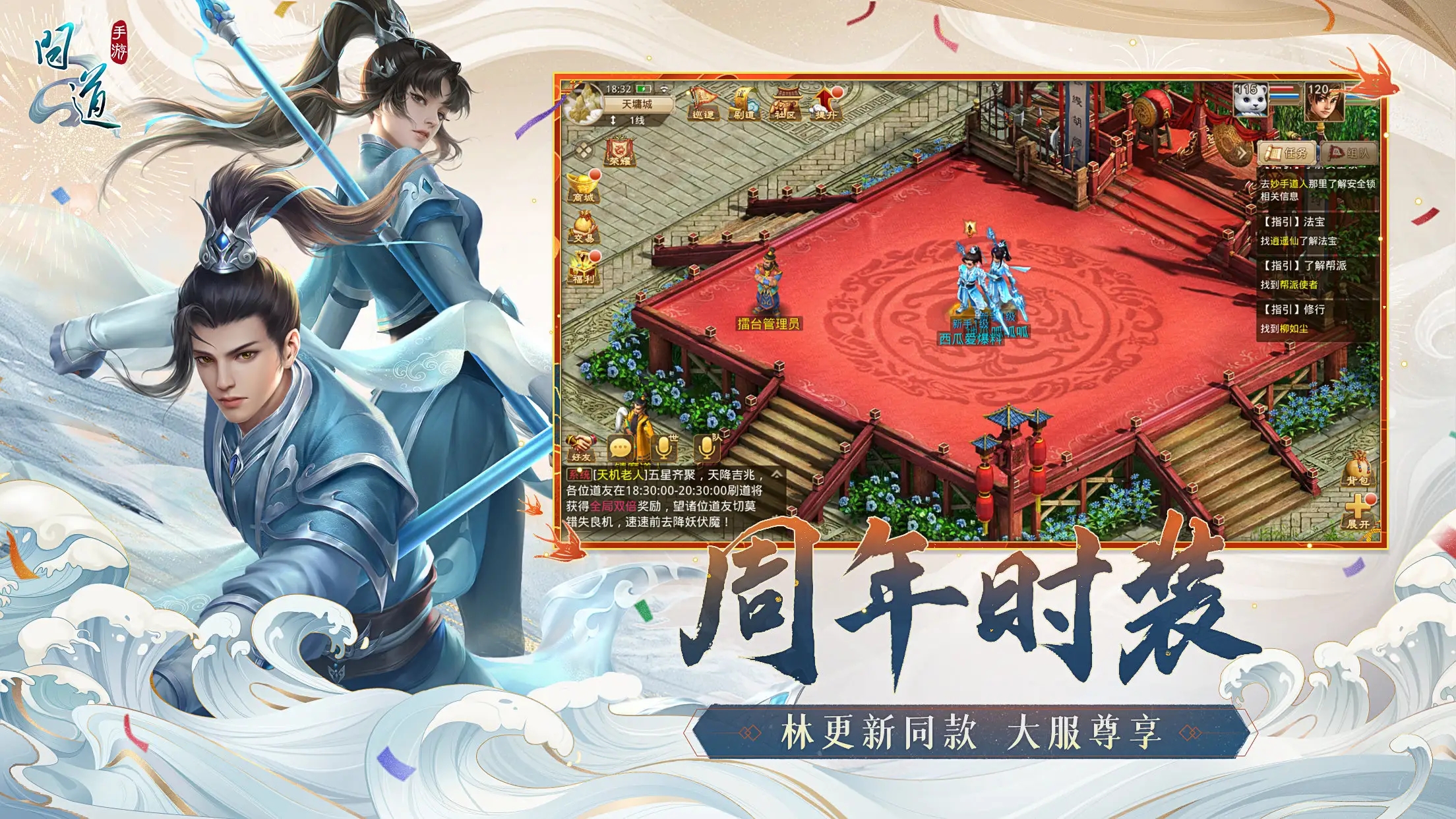 问道手游宠物怎么快速飞升(宠物快速飞升攻略)