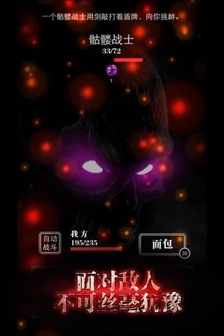 地下城堡破解版_地下城堡内购破解版
