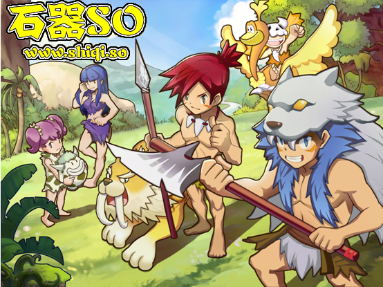 《石器时代》2.5精灵王传说so新服回合制手游60倍经验