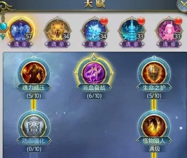斗罗大陆天赋技能加点玩法介绍.png