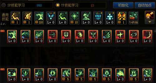 dnf110级版本红眼怎么加点-110级版本红眼技能加点推荐