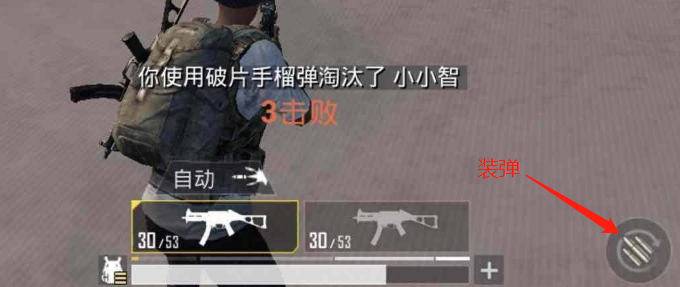 绝地求生刺激战场怎么玩_刺激战场新手操作技巧