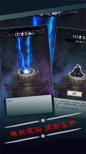 修真风云录师门任务怎么做(师门任务攻略)