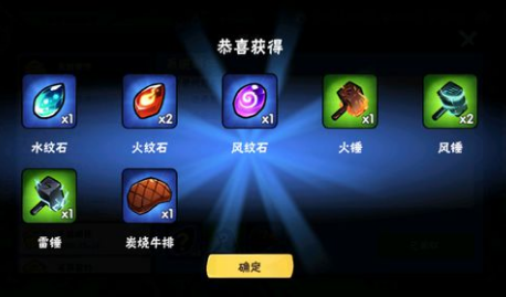 《忍者必须死3》2019年年末兑换码