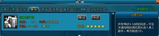 废弃矿脉攻略