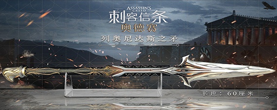 刺客信条奥赛德主宰维序者位置在哪(奥赛德主宰维序者位置介绍)