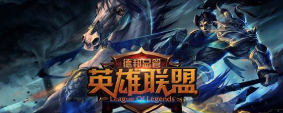 lolfps怎么调高(fps调高方法)