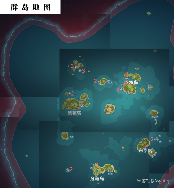 原神海灵芝位置汇总(海灵芝分布地点大全)
