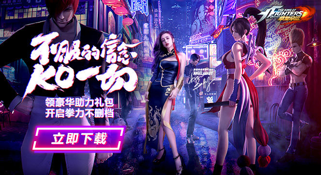 拳皇命运礼包兑换码(cdkey礼包码大全)