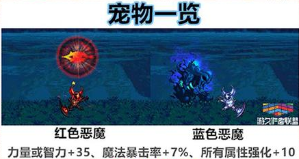 2018dnf国庆套宠物怎么样(2018dnf国庆套宠物属性介绍)