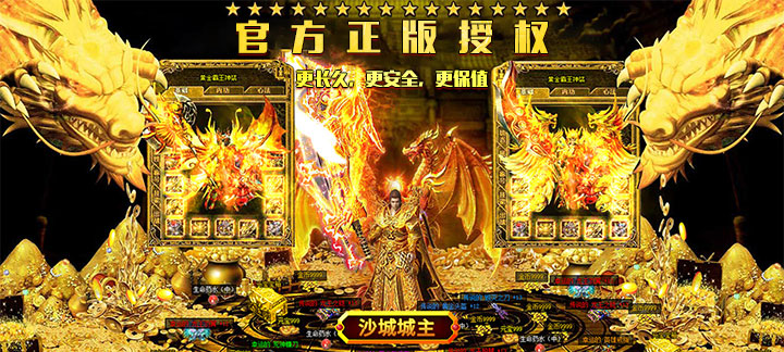 传奇归来哪里爆装备(传奇归来装备爆点位置)