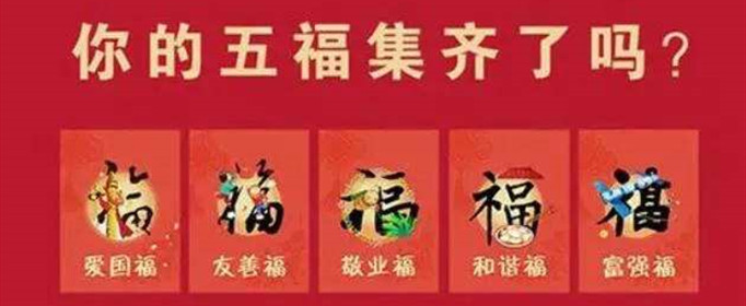 支付宝万能福怎么获得(支付宝万能福获得方法)