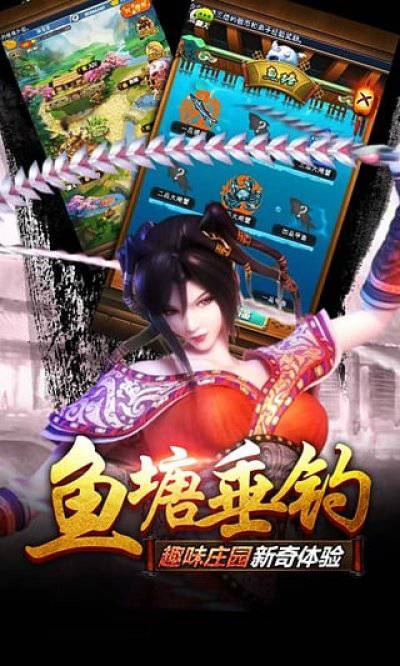 秦时明月手游破解版(秦时明月18亿元宝sf)
