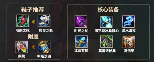 英雄联盟手游莫甘娜打野怎么玩-莫甘娜打野玩法思路详解