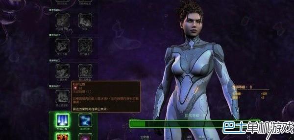 星际争霸2虫群之心图文攻略 全地图、全成就详细