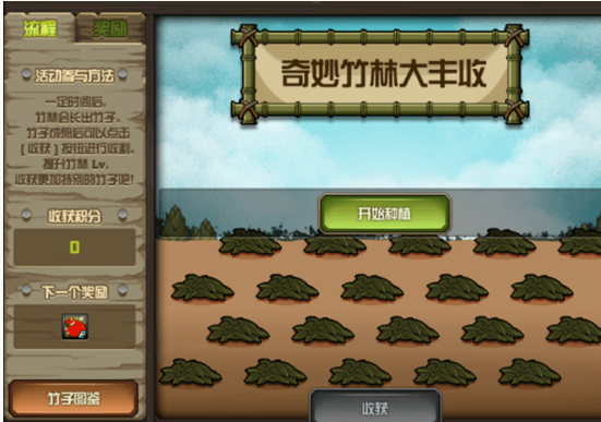 DNF竹林怎么升级_DNF竹林快速升级攻略