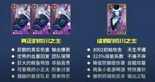 阴阳师斗技多化鲸阵容怎么玩(阴阳师斗技多化鲸阵容玩法攻略)