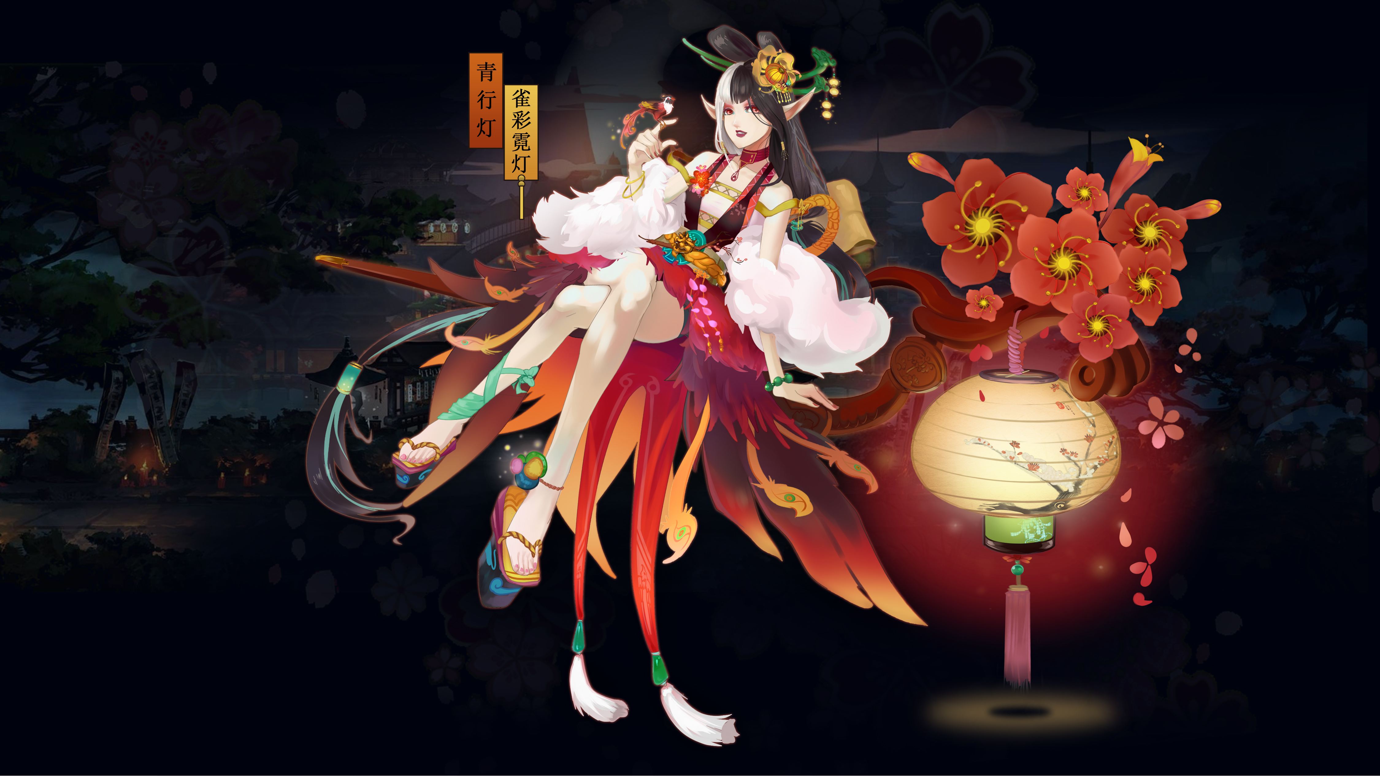 阴阳师青行灯加强了什么_青行灯加强技能改动