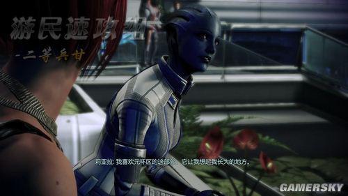 游民星空
