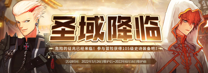 dnf14周年庆时间几月几号(周年庆日期介绍)