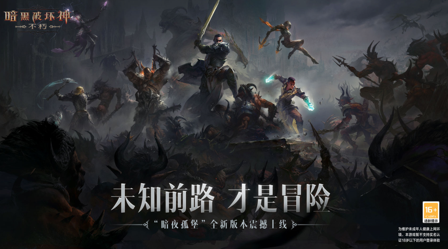 暗黑破坏神不朽死灵法师加点怎么加