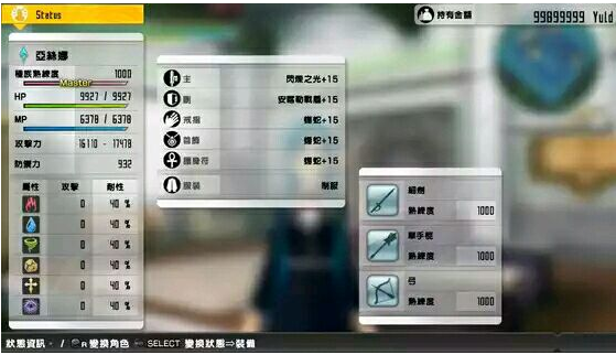 刀剑神域失落之歌带什么武器(刀剑神域失落之歌10星武器获得方法)