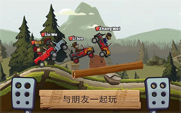 登山赛车2破解版_登山赛车2无限金币钻石下载