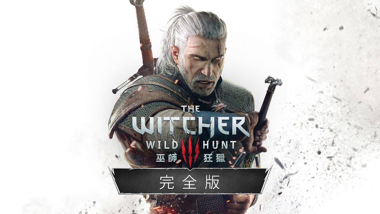 巫师3希里完美结局怎么选(希里完美结局选择攻略)