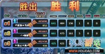 《劲舞团》(几个玩好激舞模式的小技巧)