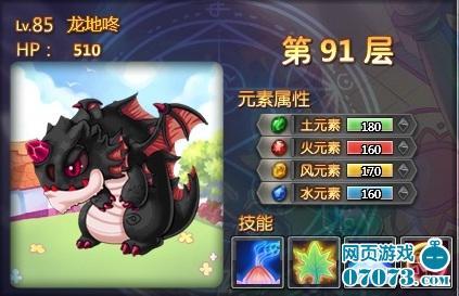 宝石总动员5068