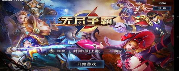 无尽争霸为什么下架了(游戏下架原因)