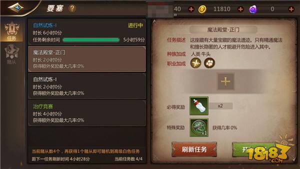 我叫MT4(要塞系统深度解析(要塞系统全方位攻略))