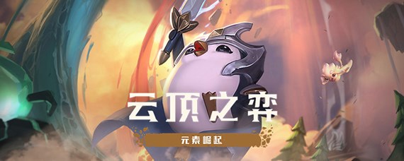 云顶之弈狂战士怎么合成
