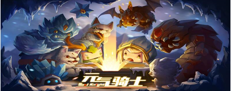 元气骑士兑换券武器怎么用(元气骑士兑换券武器使用方法)