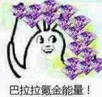 抖音巴啦啦小魔仙表情包原图_抖音巴啦啦小魔仙表情包下载
