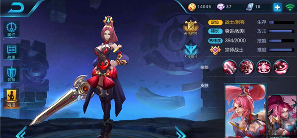 花木兰技能怎么用.png