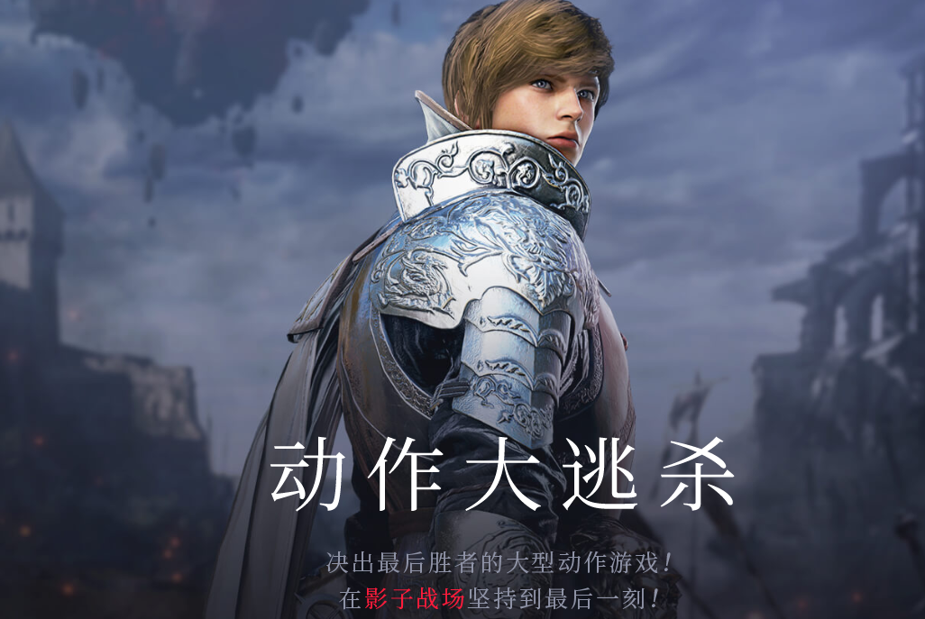 影子战场礼包激活码怎么领取(影子战场礼包激活码领取攻略)