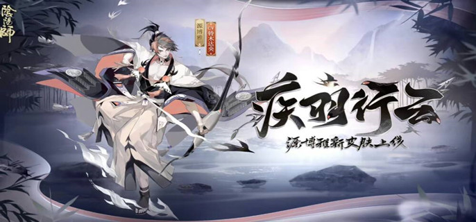 阴阳师涂壁哪里多2022(涂壁最多位置分享)