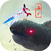 修道成仙ios免越狱版 修道成仙ios免越狱版