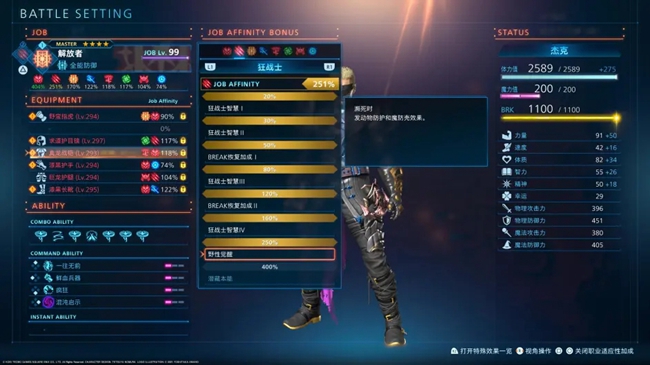 最终幻想起源灵魂结晶速刷方法(灵魂结晶怎么刷)