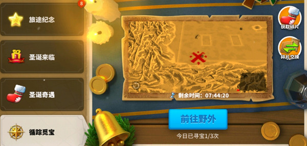 万国觉醒圣诞寻宝藏宝图位置大全 循踪觅宝活动