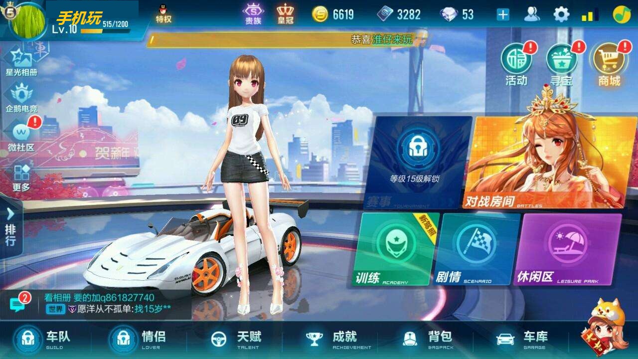 qq飞车怎么开永久雷诺(qq飞车开永久雷诺的方法)