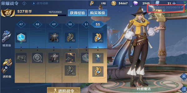 王者荣耀S28几号更新(S28更新时间介绍)