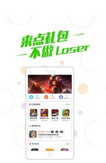 2377游戏盒子破解版_2377破解游戏网
