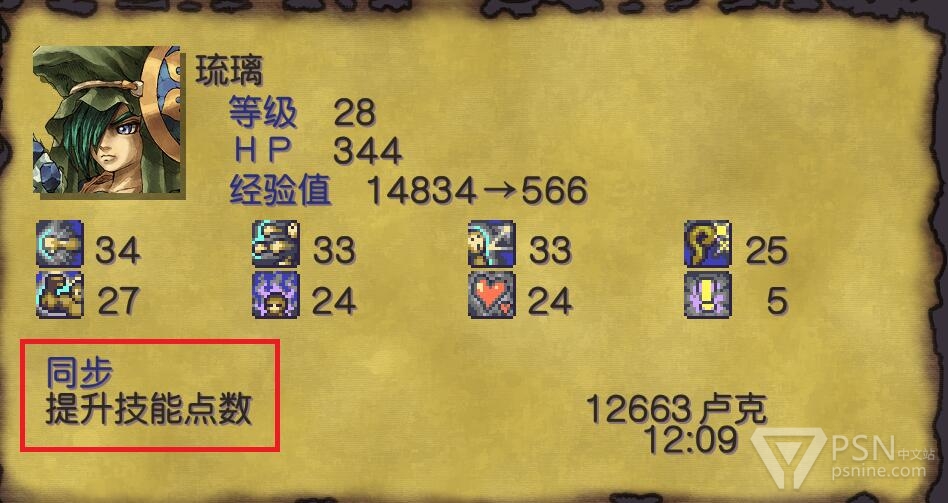 圣剑传说玛娜传奇HD全技能与必杀技解锁方法大全